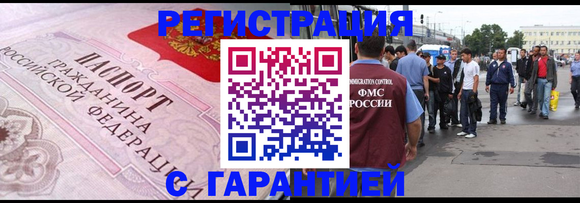 пропишу в квартире в Вологде